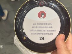 -茶颜悦色(花园道店)