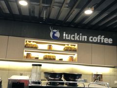 -瑞幸咖啡(人民路店)