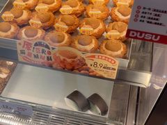 -读酥世家(宛平南路店)