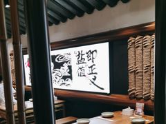 -大盐帮川菜馆(长楹天街店)