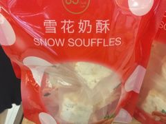 -85度C(上海周浦店)