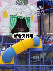 -魔力嘟嘟城(西溪欢乐城店)