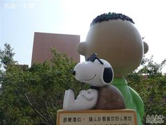 -史诺比开心世界