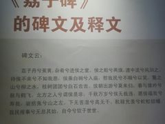 -柳侯公园