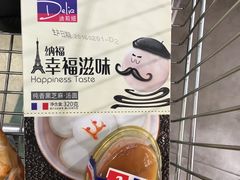 -迪莉娅(欧亚卖场店)