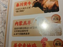 -叁宝烤肉• 西安烧烤(高科新花园店)