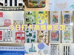 -深圳博物馆(古代艺术馆)