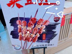 -西北小馍(万象汇店)