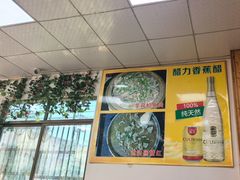 -思远客家菜馆(巴伐利亚店)