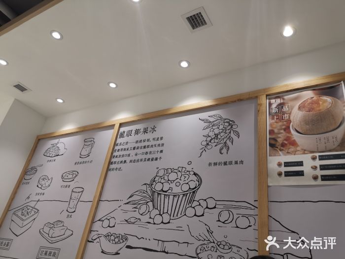聪嫂私房甜品(旺角花园街店)图片