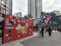 -龙湖重庆时代天街