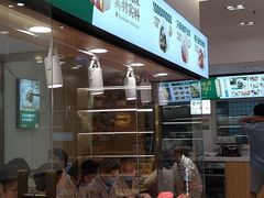 自助取餐区-袁记云饺(蛇口店)