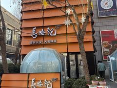 -中粮·祥云小镇