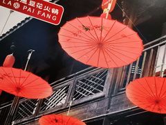 -老牌坊云南鱼豆花火锅(哈西万达店)