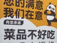 -醉得意·山茶油炒土鸡(莆田仙游方圆荟店)