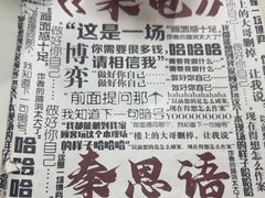 -剧狐剧本杀·月球探案馆(人民广场1号店)