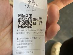 -扬二春炒饭(国庆路总店)