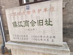 -伯先公园