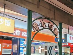 -彭耕记猪油炒小菜(吉联mall店)