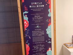 -三千院