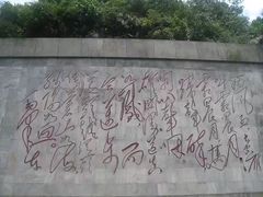 -娄山关景区