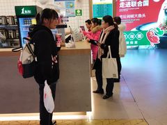 -1点点(新达汇三林店)