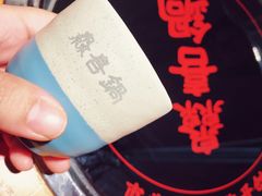 -灥喜锅潮牌火锅制造厂(南村一店)
