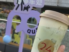 -炖物24章·顺时轻养茶(杭州保利时光里店)
