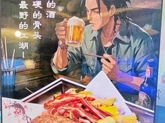 -聚宝渔港.五钻酒家(上地店)