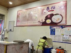 -姥家春饼店(漳州二路店)