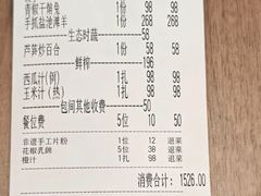 -满堂匠心川宴·私房菜(天府三街店)