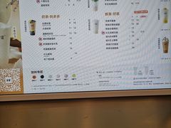 -古茗(成龙店)