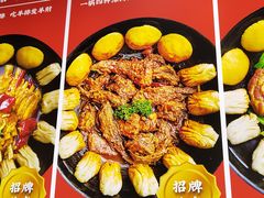 -津武刁馋一锅出(双街店)