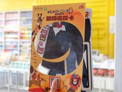 -深圳龙华星河COCO City(民治店)