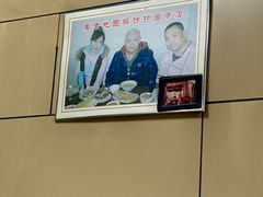 -宝光熏肉鞋底火烧(新街口店)