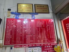 -易记皮肚面(明瓦廊店)