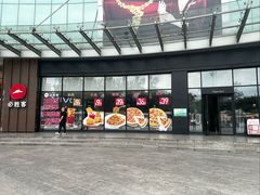 -必胜客(长安长青店)