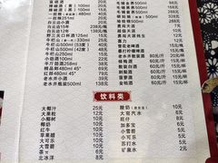 -张关合渣(航空大道店)