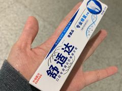 -爱齿尔口腔美学种植中心(永清院)