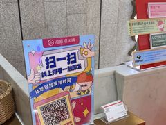 -海底捞大排档火锅(悦荟广场店)