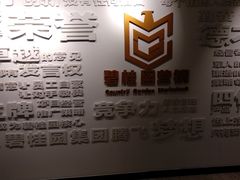 -碧桂园泰富城售楼部