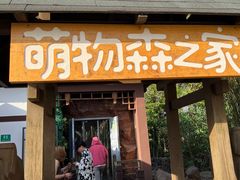 -太阳岛度假酒店