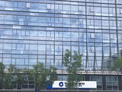 -中国建设银行(北京兴融支行)