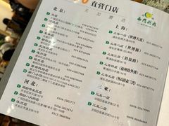 -南门涮肉(国贸商城店)
