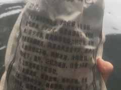 -凤翔首邑温泉度假村