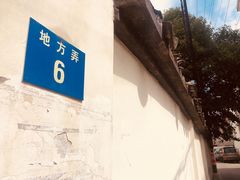 -赵记粽子(司前街店)
