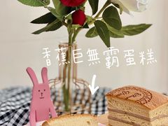 -囍源古早蛋糕