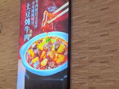 -华天二友居肉饼(新街口店)