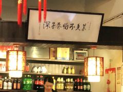 -三林本帮馆(中林街店)