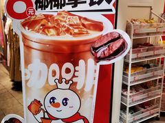 -蜜雪冰城(梅花园佳润广场店)